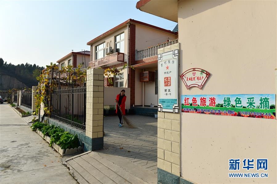 （壯麗70年·奮斗新時(shí)代·圖文互動(dòng)）（3）西柏坡：70年，三代人的精神傳承