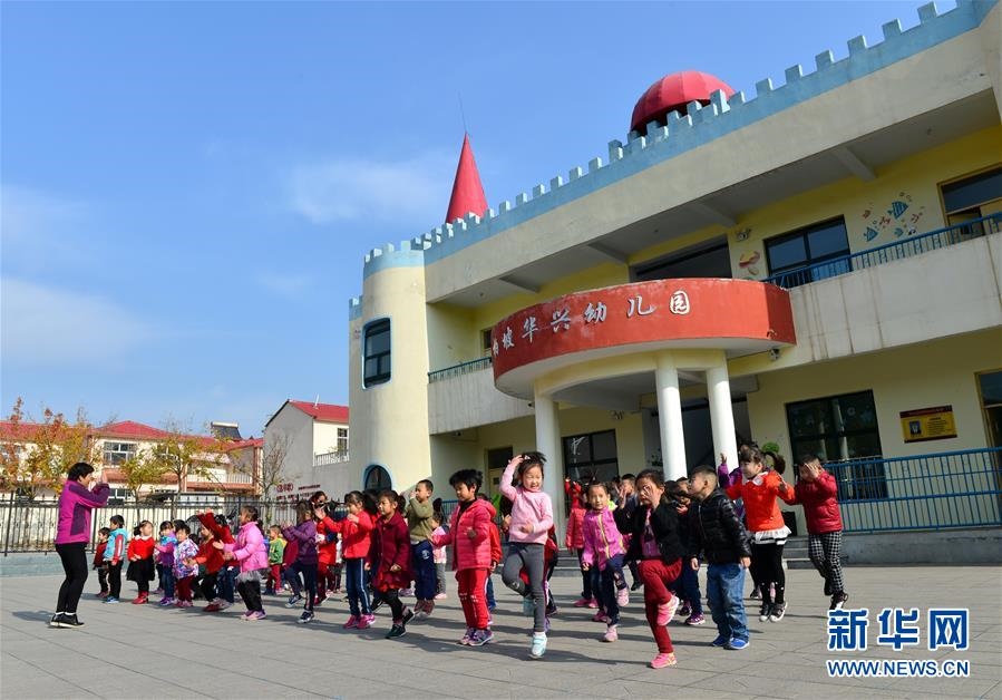 （壯麗70年·奮斗新時(shí)代·圖文互動(dòng)）（2）西柏坡：70年，三代人的精神傳承