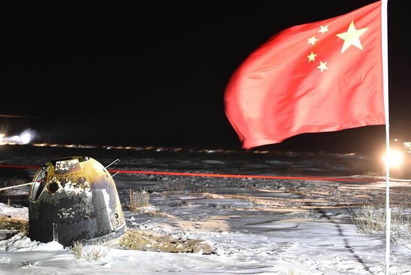 嫦娥五號返回器安全著陸