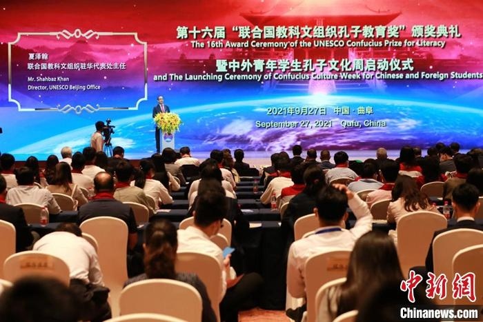 聯(lián)合國(guó)教科文組織駐華代表處主任夏澤翰致辭并宣布獲獎(jiǎng)名單。