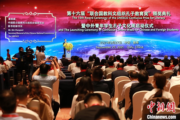 圖為中國(guó)聯(lián)合國(guó)教科文組織全國(guó)委員會(huì)秘書(shū)長(zhǎng)秦昌威致辭。 <a target='_blank' href='http://www.chinanews.com/'>中新社</a>記者 梁犇 攝