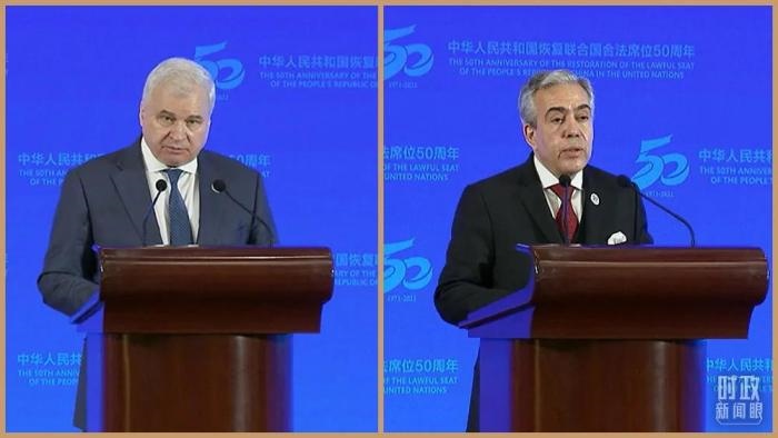 △俄羅斯駐華大使杰尼索夫(左)、阿爾及利亞駐華大使布哈利法(右)分別致辭。(總臺(tái)央視記者石丞、魏子鈞拍攝)