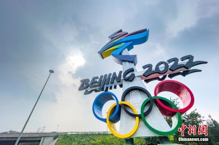 北京市西五環(huán)晉元橋東北角匝道處矗立著北京2022年冬奧會會徽雕塑。 <a target='_blank' href='http://www.chinanews.com/'>中新社</a>記者 侯宇 攝