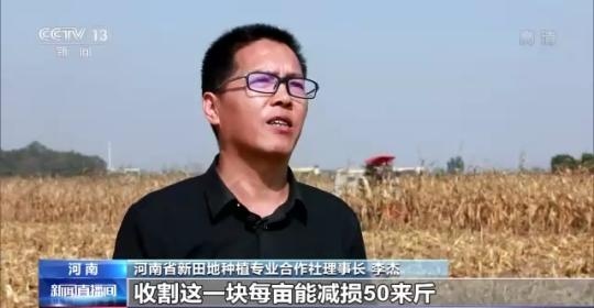 十八連豐！秋收近九成 我國糧食產(chǎn)能穩(wěn)步提升
