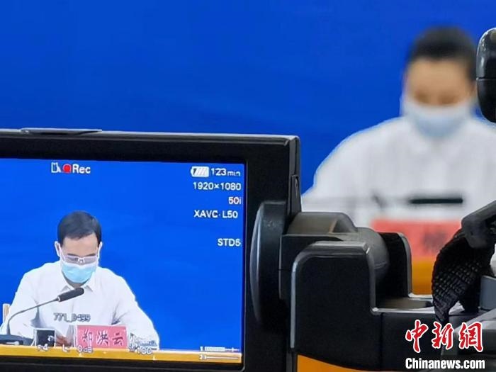圖為發(fā)布會(huì)現(xiàn)場(chǎng)。　隴川縣新冠肺炎疫情防控工作指揮部供圖
