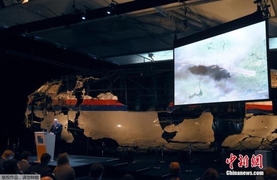 資料圖：MH17墜毀客機(jī)殘骸。