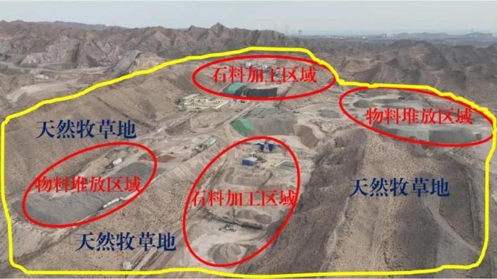 2021年12月12日，督察組使用無人機拍攝，白土崗子石料廠長期違規(guī)占用天然牧草地570余畝，草原生態(tài)破壞嚴(yán)重