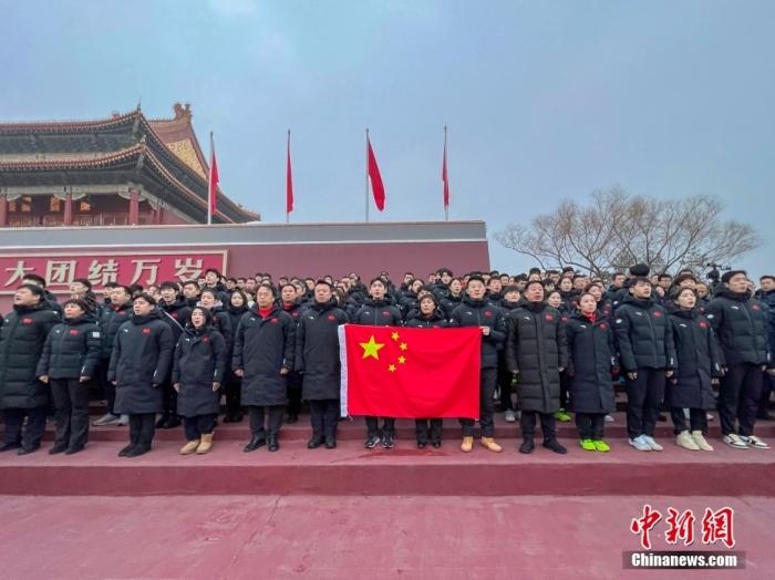 1月25日，北京冬奧會(huì)中國(guó)體育代表團(tuán)部分成員來(lái)到天安門廣場(chǎng)觀看升國(guó)旗儀式，并宣誓出征。圖為中國(guó)體育代表團(tuán)部分成員宣誓出征北京冬奧會(huì)。 <a target='_blank' href='/'>中新社</a>發(fā) 國(guó)家體育總局冬季運(yùn)動(dòng)管理中心 供圖