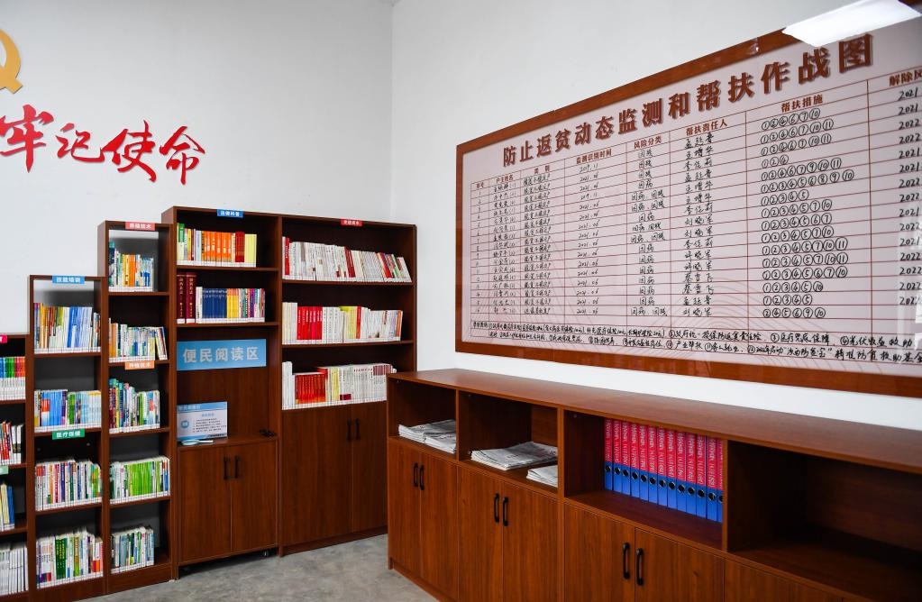 1月27日拍攝的臨汾市汾西縣段村村委會(huì)便民服務(wù)中心內(nèi)的防止返貧動(dòng)態(tài)監(jiān)測(cè)和幫扶作戰(zhàn)圖。新華社記者 柴婷 攝