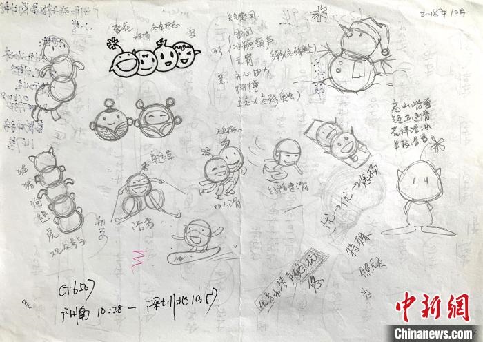 “冰墩墩”最初創(chuàng)意原型是中國北方傳統(tǒng)小吃冰糖葫蘆。圖為“冰糖葫蘆”設計手稿。(資料圖) 劉平云供圖