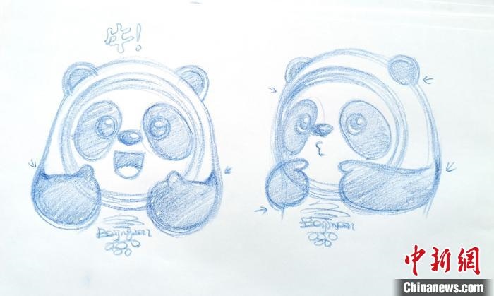 圖為“冰墩墩”設計手稿。(資料圖) 劉平云供圖