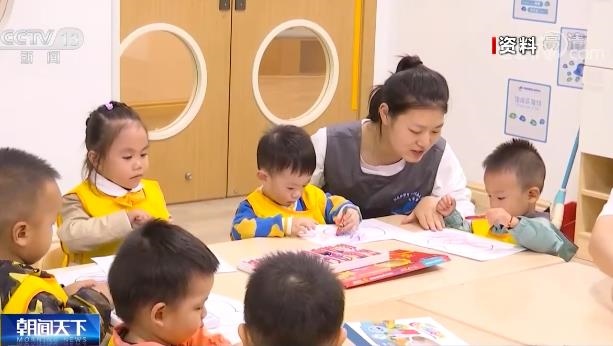 聚焦兩會(huì)丨多措并舉 助力“三孩”政策落地落實(shí)