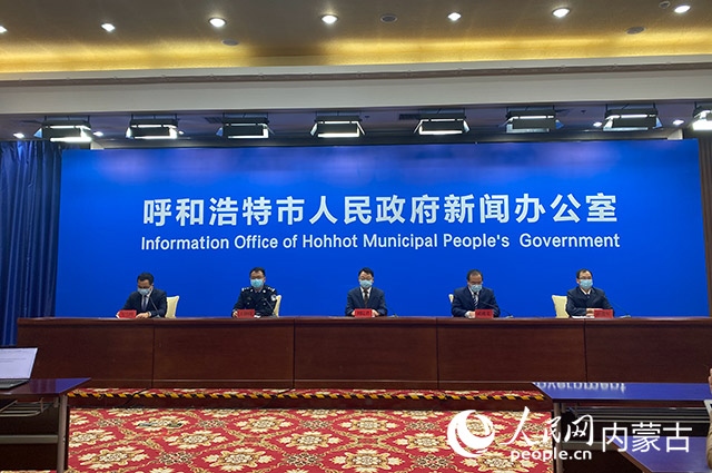 10月31日，呼和浩特市疫情防控工作第65場新聞發(fā)布會。董雄攝