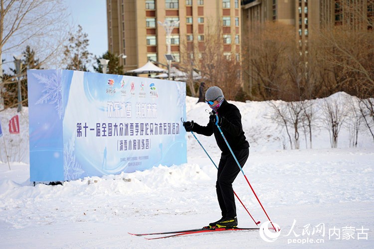 滑雪愛好者在城市越野滑雪公園內(nèi)滑雪。人民網(wǎng)記者 苗陽攝