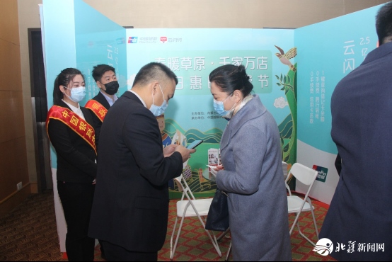 新聞稿：踐行“支付為民”加速消費(fèi)復(fù)蘇，“春暖草原?千家萬店百日惠民消費(fèi)節(jié)”隆重啟動(dòng)2020033103716.png