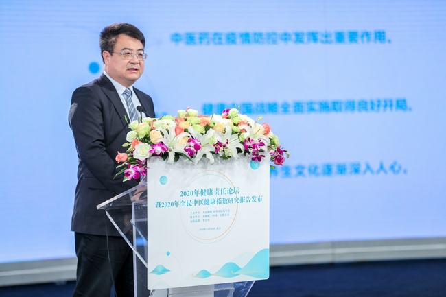 中華中醫(yī)藥學會副會長、中醫(yī)診斷學分會主任委員，福建中醫(yī)藥大學校長李燦東.jpg