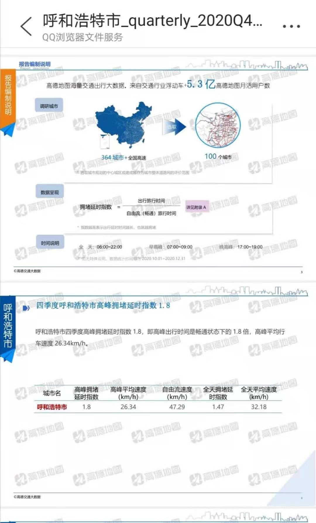 微信圖片_20210119141642.jpg