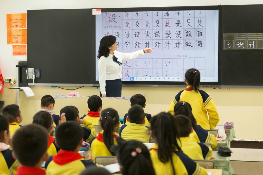 民族路小學(xué)（迎賓校區(qū)），語(yǔ)文老師燕凌云與學(xué)生們共同評(píng)議同學(xué)書寫的漢字.jpg