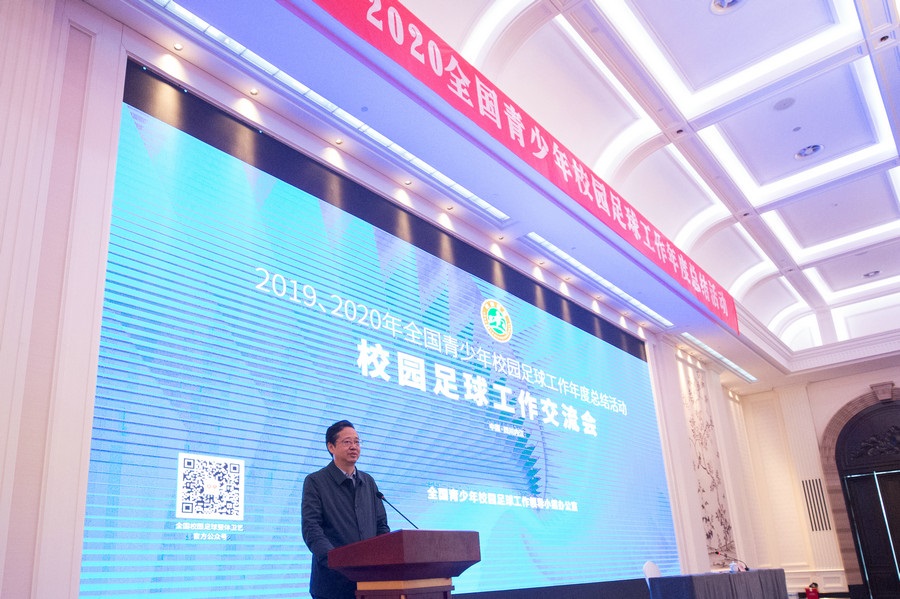 5，內蒙古教育廳張喜榮總督學代表內蒙古向大會匯報了內蒙古校園足球6年來的工作經驗.jpg