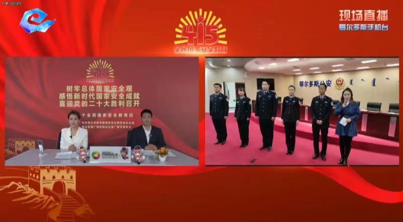 線上聯(lián)合鄂爾多斯廣播電視臺(tái)在“鄂爾多斯手機(jī)臺(tái)”開(kāi)展直播活動(dòng) (3).jpg