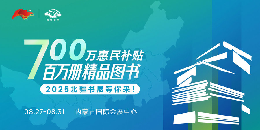 700萬(wàn)惠民補(bǔ)貼橫版_proc.jpg