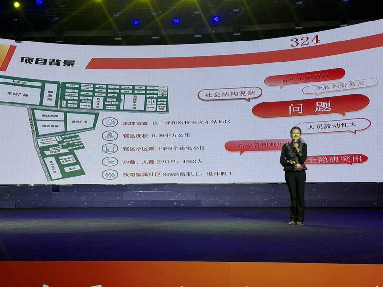 演講2.jpg