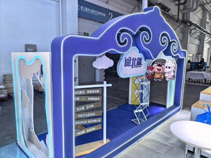 書展3.jpg