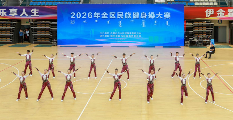 民族2.jpg