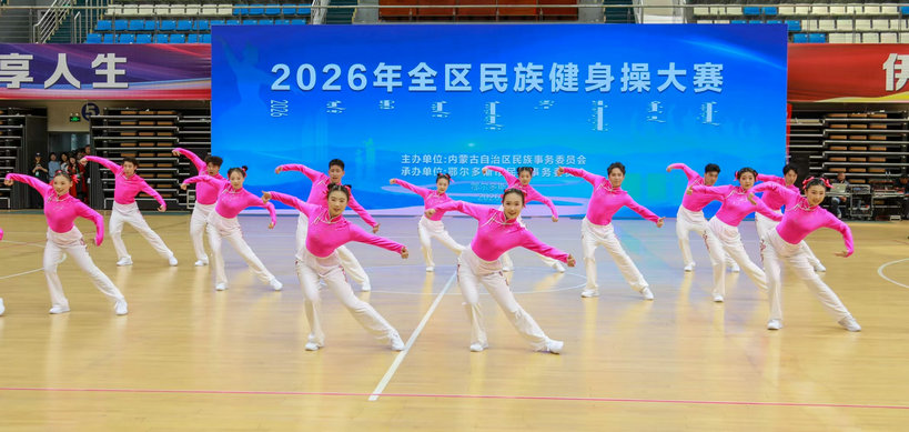 民族1.jpg