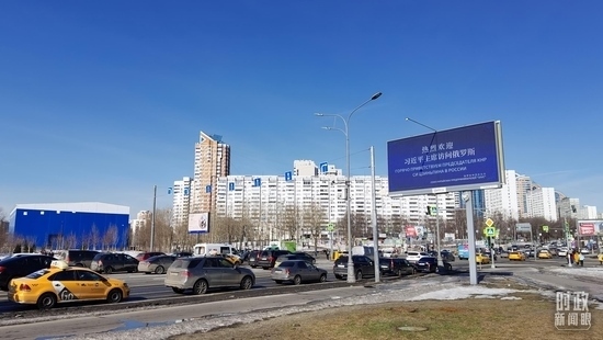 △莫斯科街頭，“熱烈歡迎習(xí)近平主席訪問俄羅斯”的歡迎標(biāo)語。（總臺央視記者郭鴻拍攝）