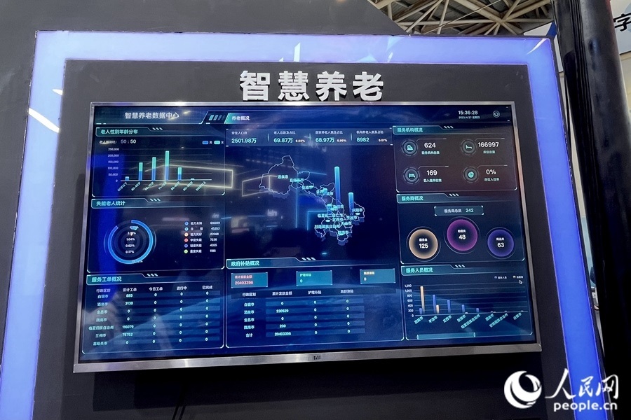 “意康養(yǎng)”智慧養(yǎng)老平臺充分利用信息化手段，把轄區(qū)內(nèi)社會資源充分整合和調(diào)配，滿足老年人多元的養(yǎng)老服務(wù)需求。人民網(wǎng) 錢嘉禾攝
