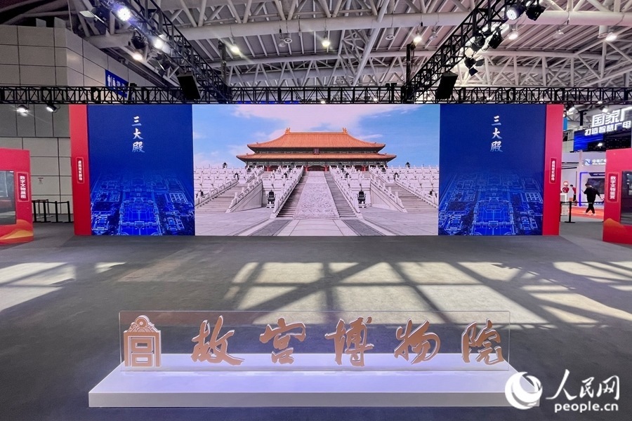 “全景故宮”通過720度空間影像滿足觀眾線上參觀故宮的需求。人民網(wǎng) 錢嘉禾攝