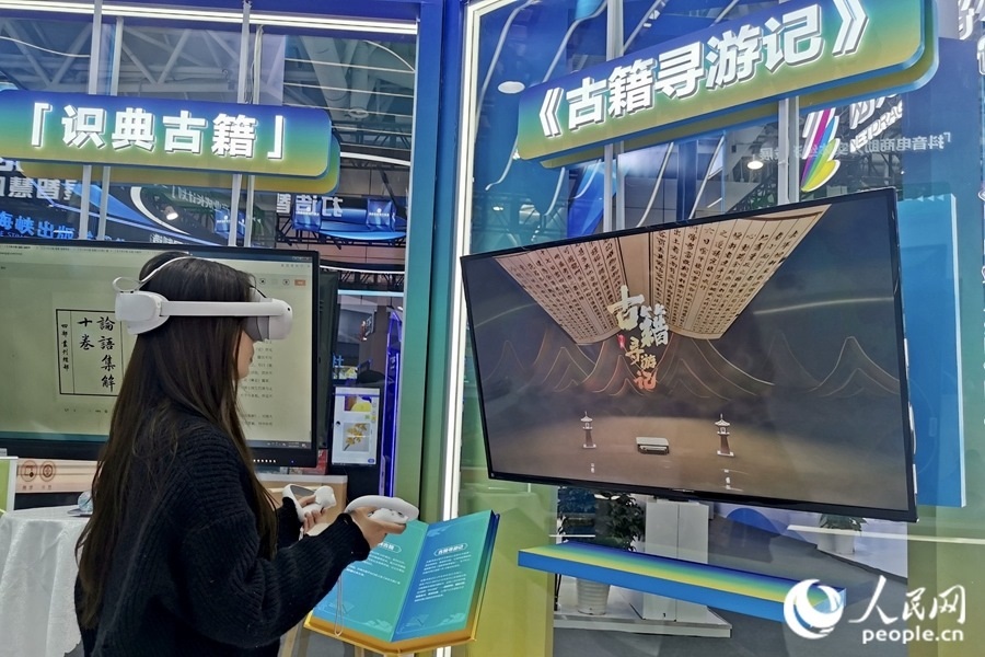 一位市民正戴著VR眼鏡，在“古籍尋游記”中遨游古今。人民網(wǎng) 葉青卿攝