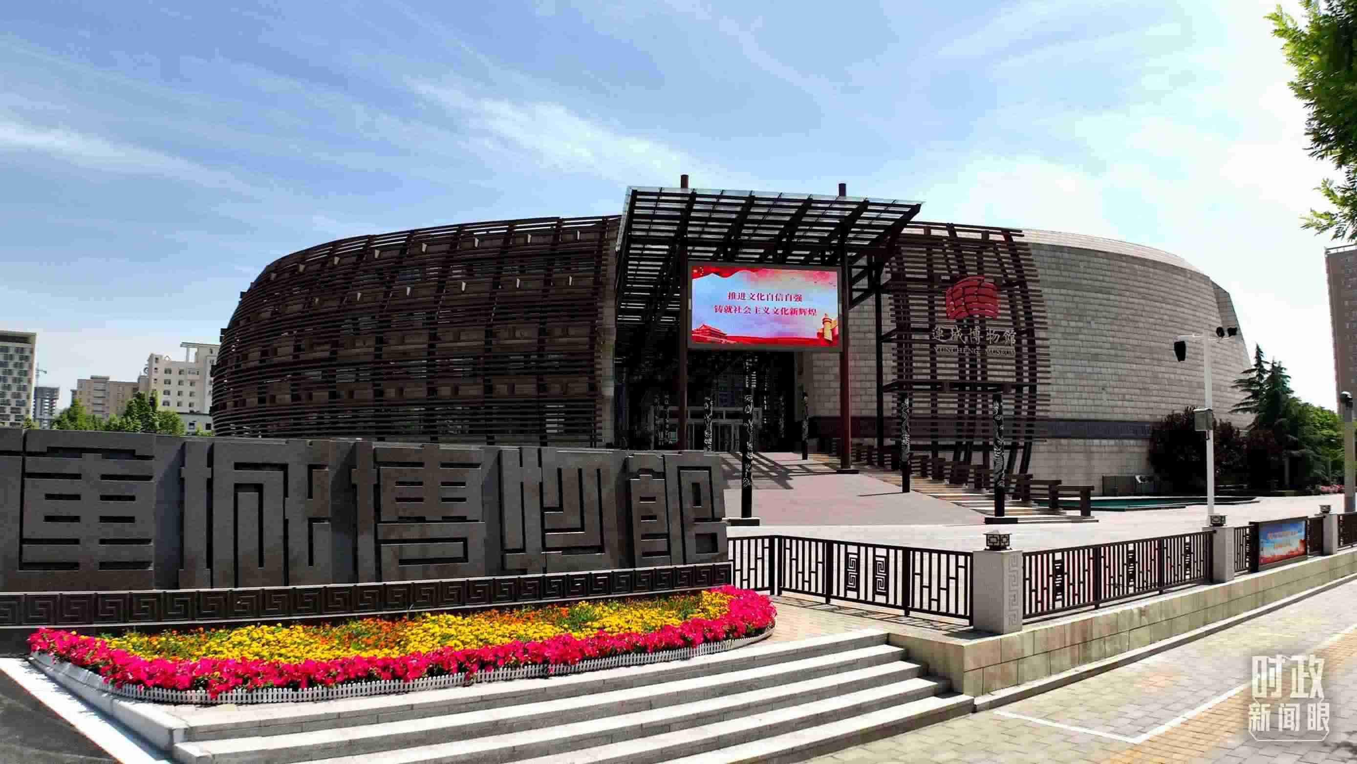 △運城博物館。（總臺記者裴大偉、康曉宇拍攝）