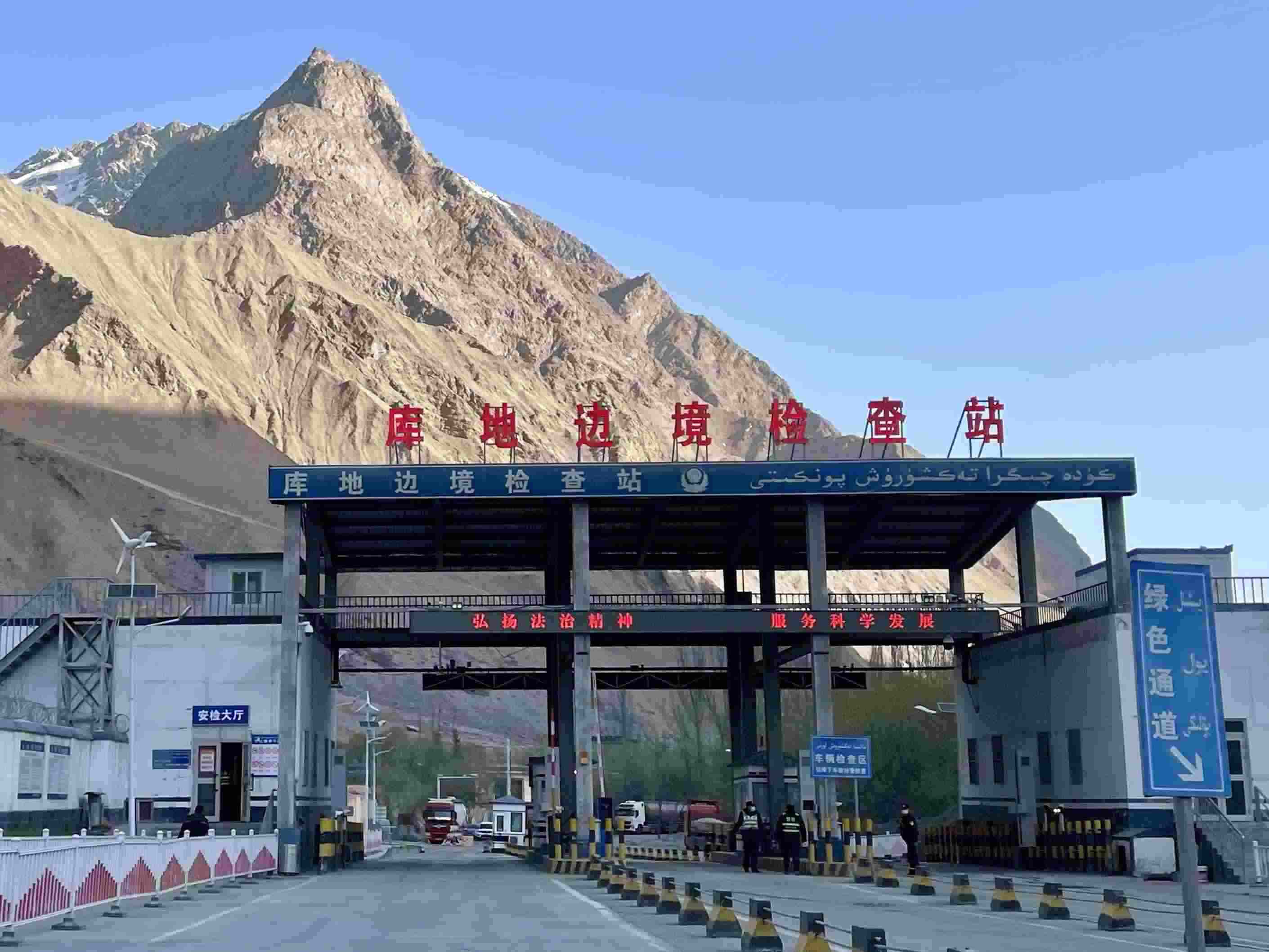 庫地邊境檢查站。人民網(wǎng) 周靜圓攝