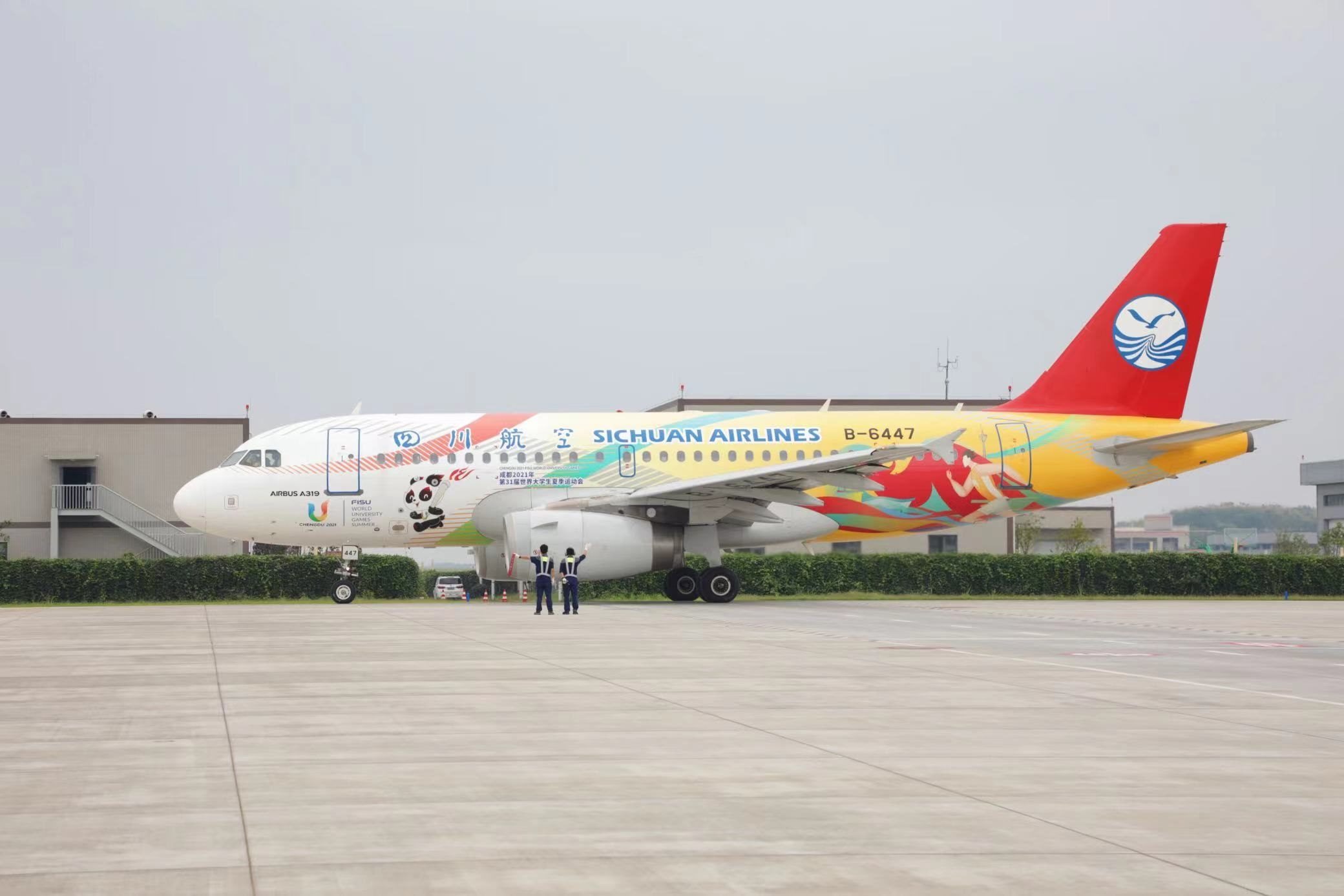 “大運號”主題彩繪飛機。 圖片來源：成都大運會執(zhí)委會 趙汪洋攝