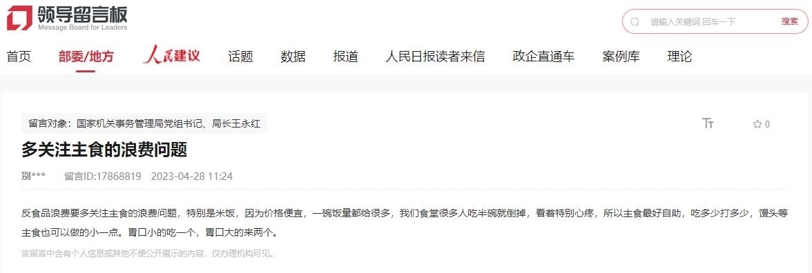 建議截圖。