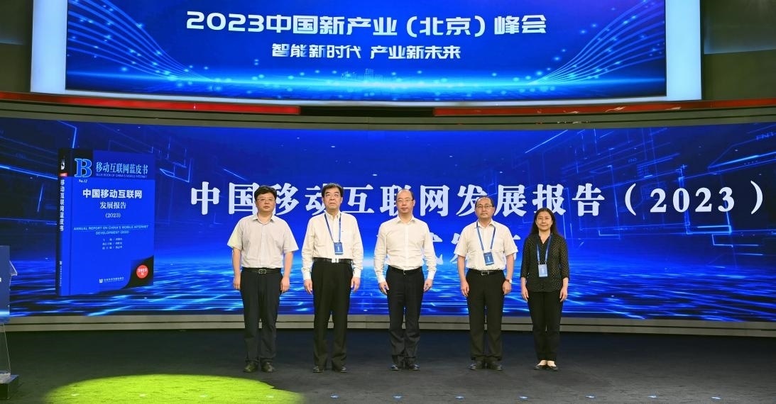 揭幕環(huán)節(jié)。人民網記者 于凱攝