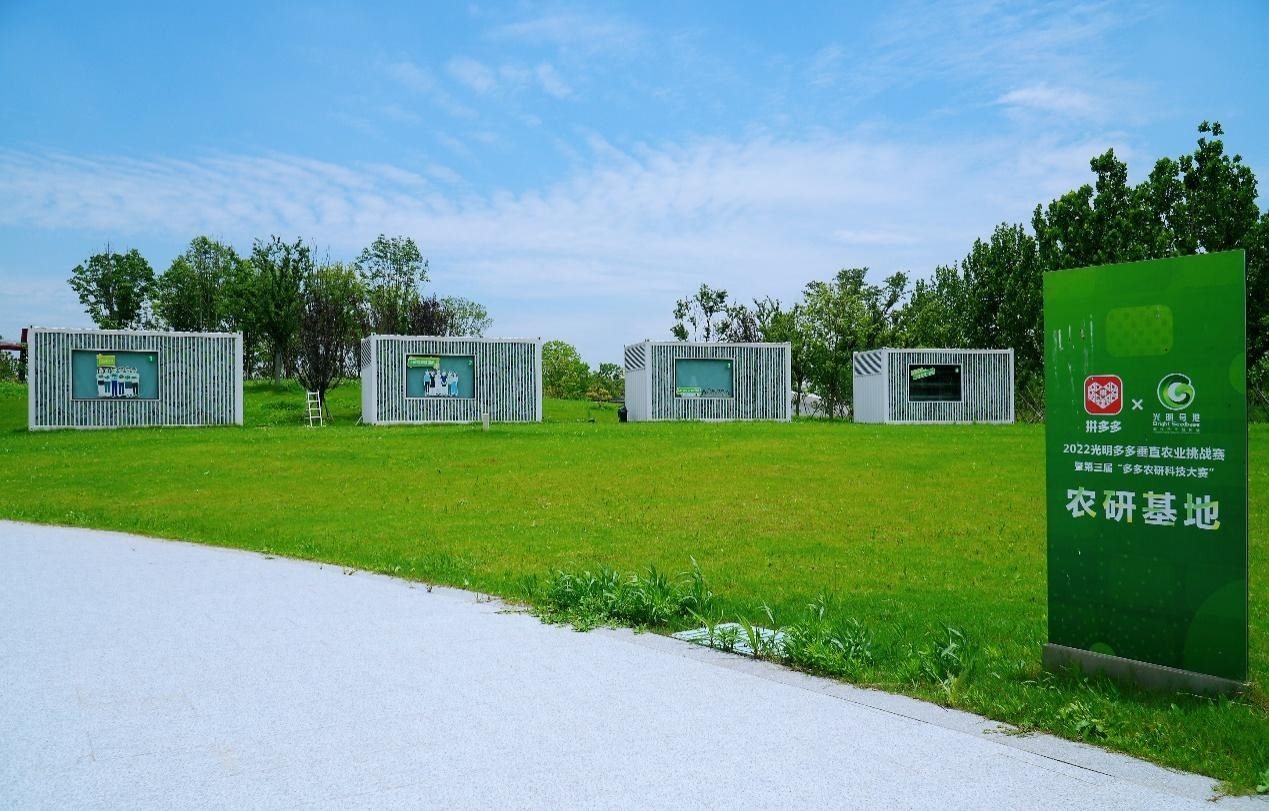 本次大賽的四個(gè)集裝箱式植物工廠將繼續(xù)用于垂直農(nóng)業(yè)的研究與探索。顧辰攝