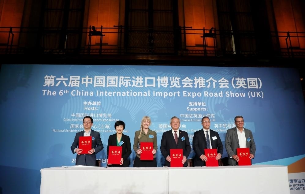 5月25日，在英國倫敦，英中貿(mào)易協(xié)會、匯豐銀行等組織和企業(yè)代表與中國國際進口博覽局簽署合作意向書或參展合同后合影。