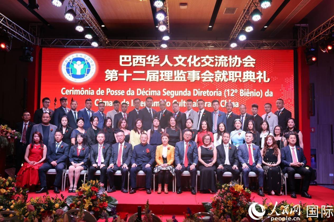 就職典禮現(xiàn)場，協(xié)會成員和與會主要嘉賓合影。人民網(wǎng)記者 時元皓攝