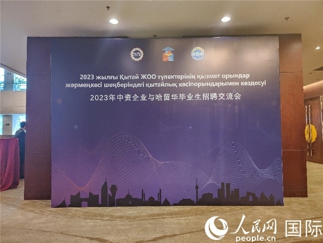 圖為活動(dòng)現(xiàn)場(chǎng)。人民網(wǎng)記者 李強(qiáng)攝