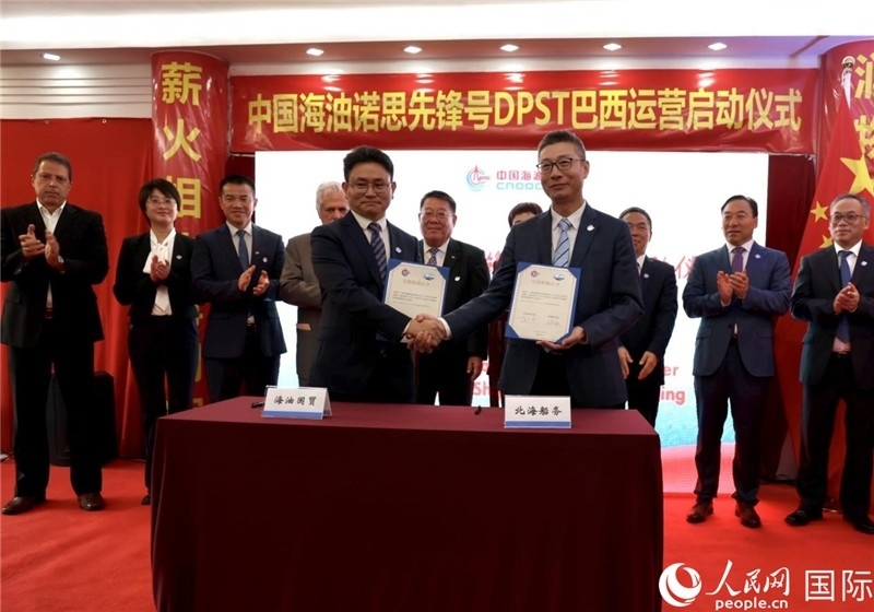 交接船確認書簽署現(xiàn)場。人民網(wǎng)記者宋亦然攝
