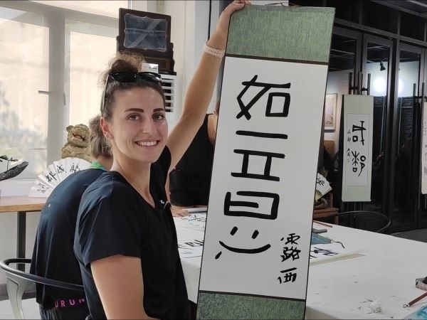 捷克排球選手露西·卡爾豪索娃臨摹的“如意”。新華社記者季嘉東攝