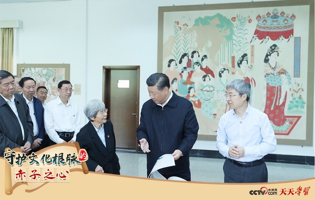 2019年8月19日，習(xí)近平總書記在敦煌研究院察看珍藏文物和學(xué)術(shù)成果展示，了解文物保護和研究、弘揚優(yōu)秀歷史文化情況。