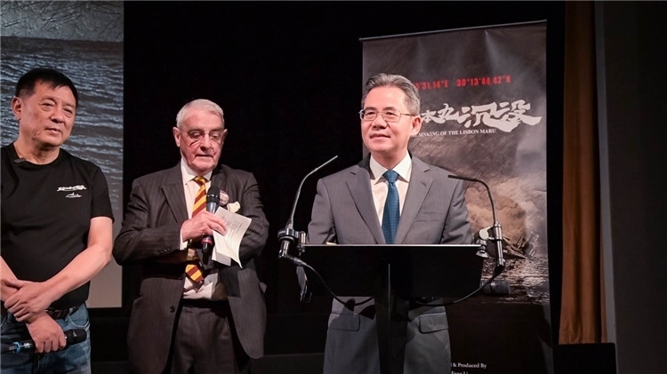 中國駐英大使鄭澤光致辭。郭錦標(biāo)攝