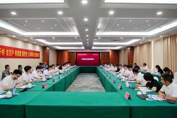 河北保定“千村調(diào)查”分隊召開師生座談會。校方供圖