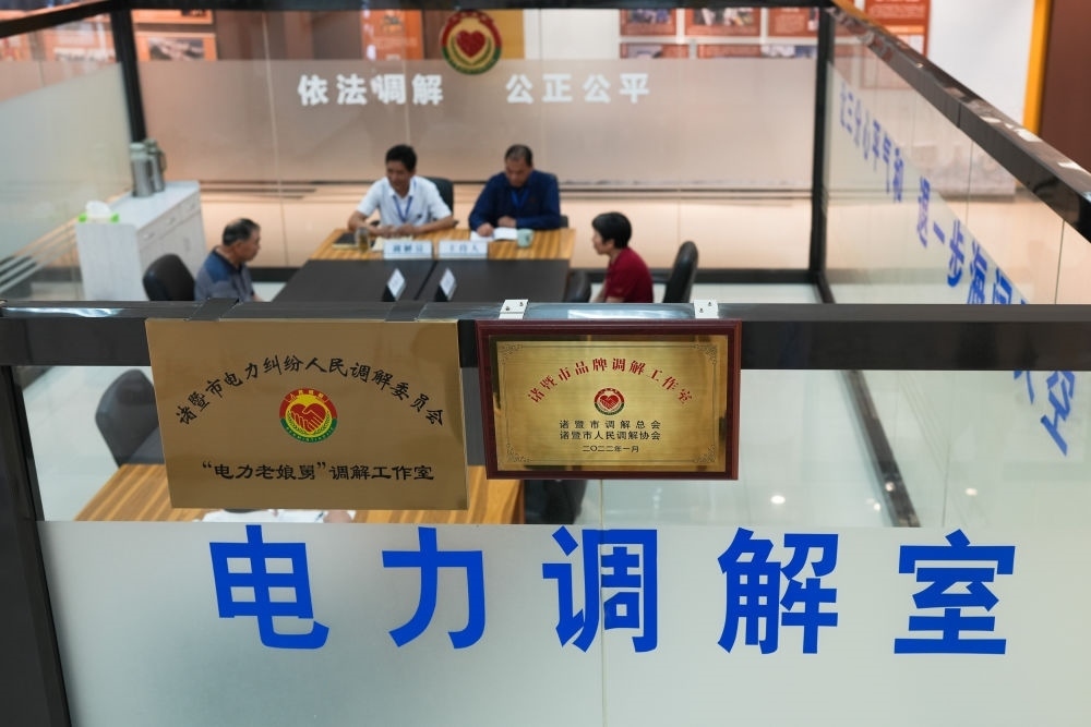在浙江省諸暨市，“電力老娘舅”調(diào)解工作室的工作人員在為群眾進(jìn)行調(diào)解（5月26日攝）。新華社記者 翁忻旸 攝