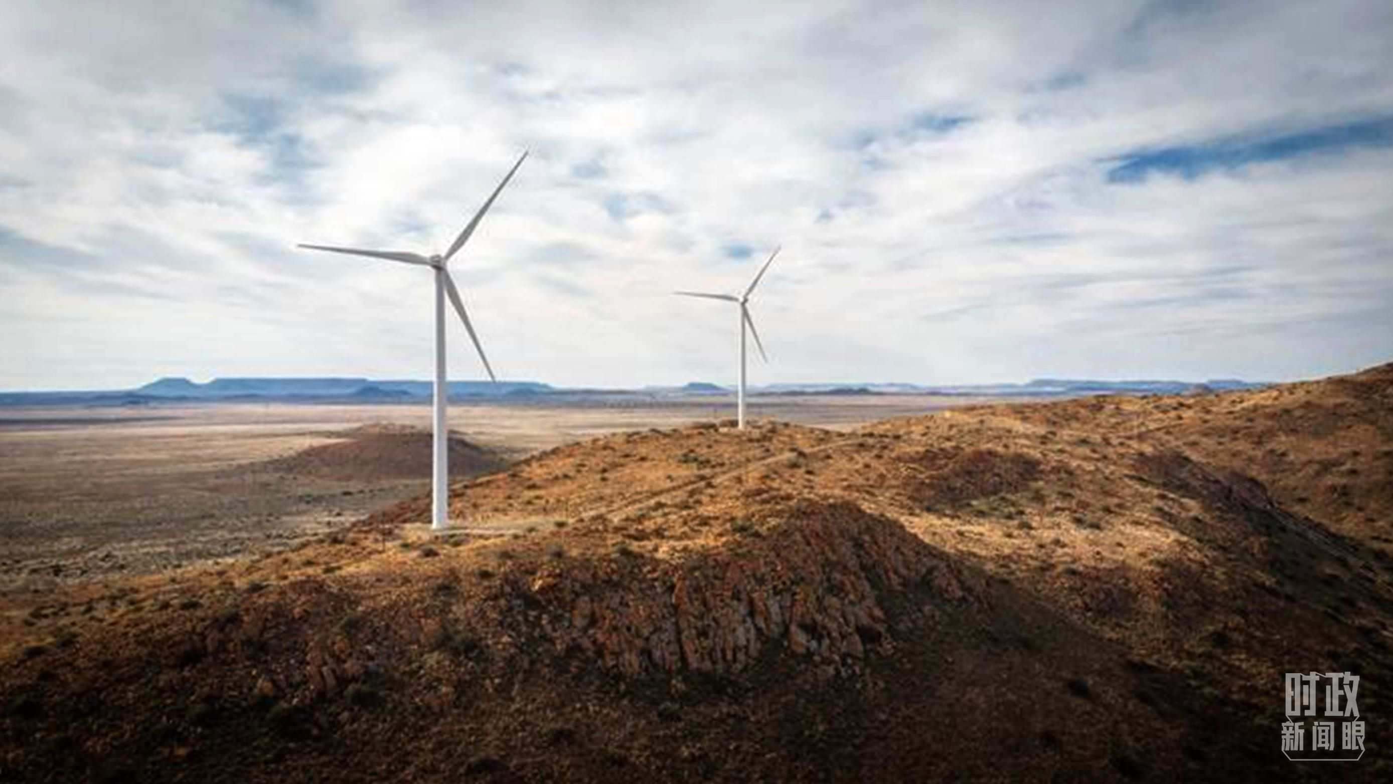 △這是中企在南非投資建設(shè)的德阿風(fēng)電項目。（資料圖）