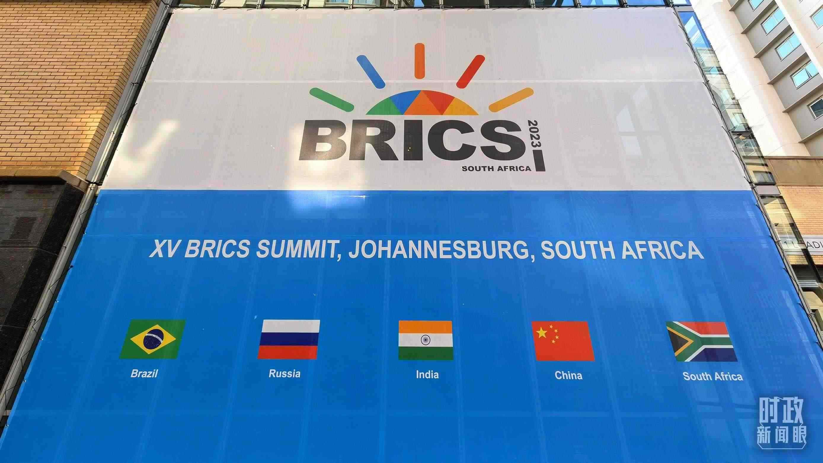△約翰內(nèi)斯堡，金磚峰會海報。（總臺央視記者韓銳拍攝）